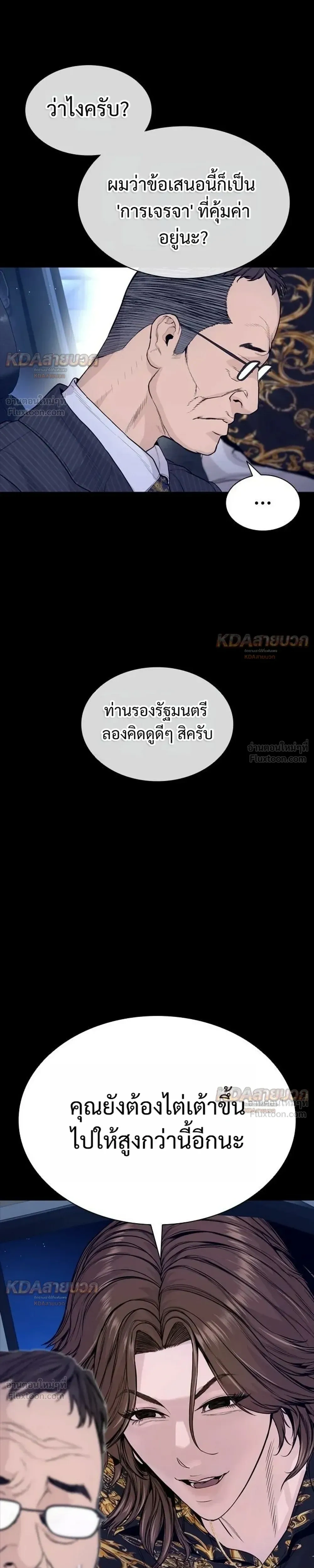 หน้าที่ 43