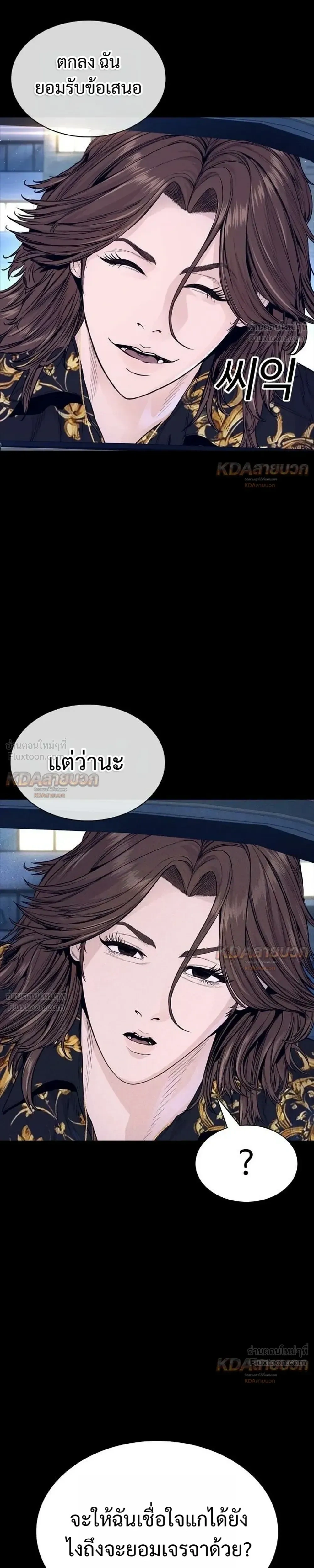 หน้าที่ 45