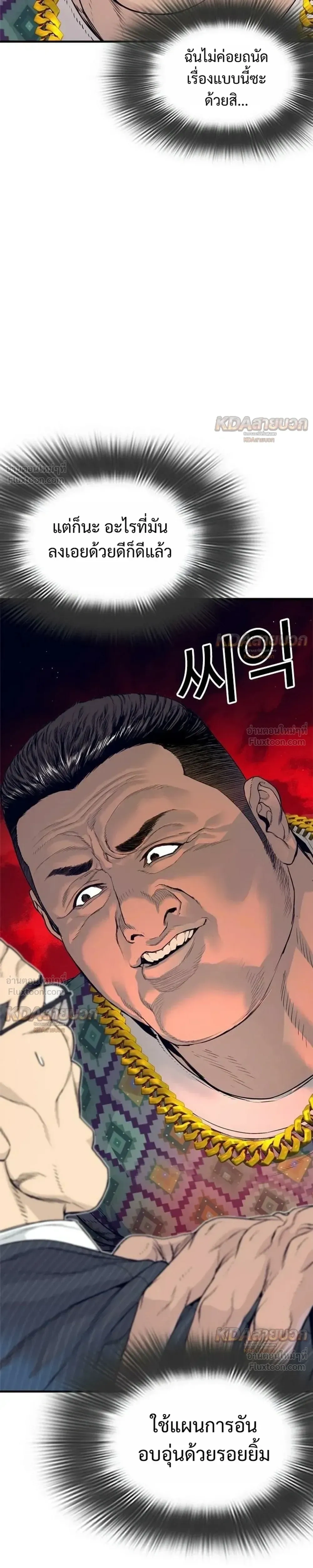 หน้าที่ 35
