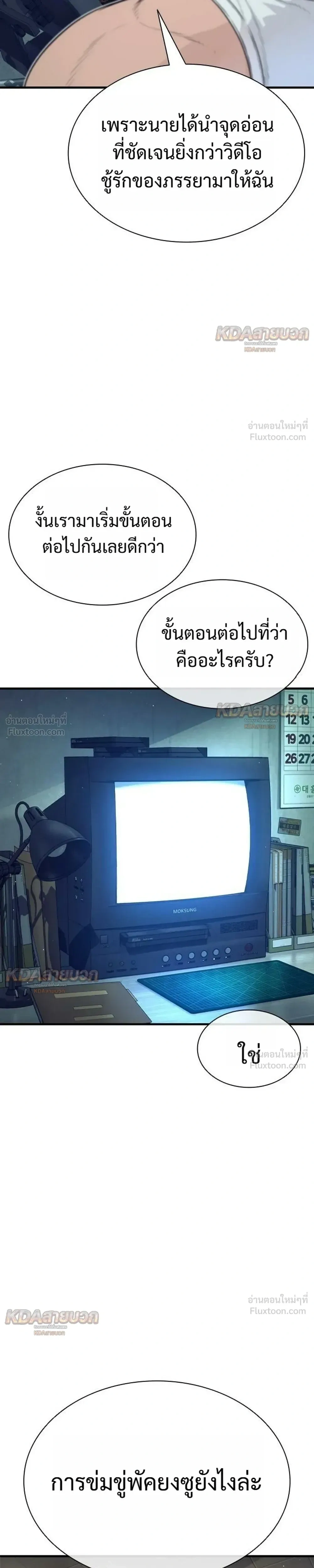 หน้าที่ 25