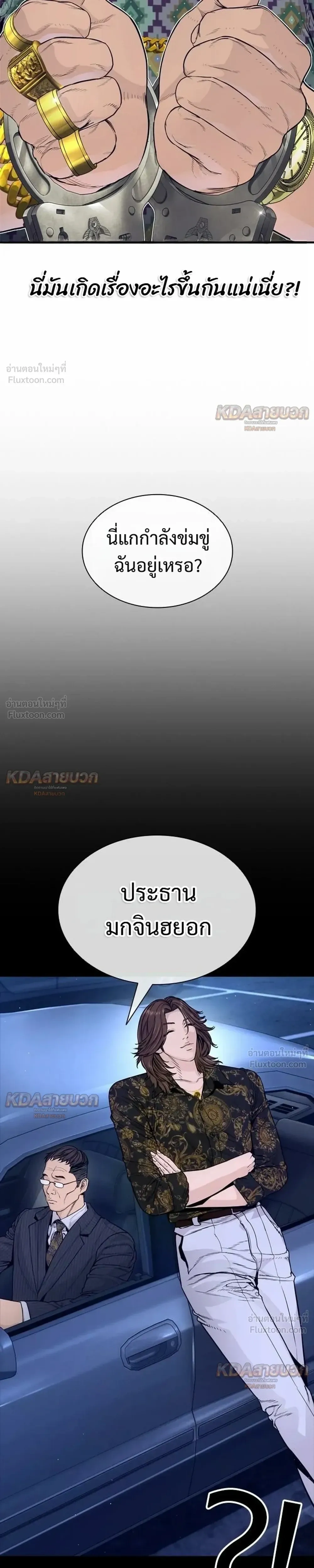 หน้าที่ 41