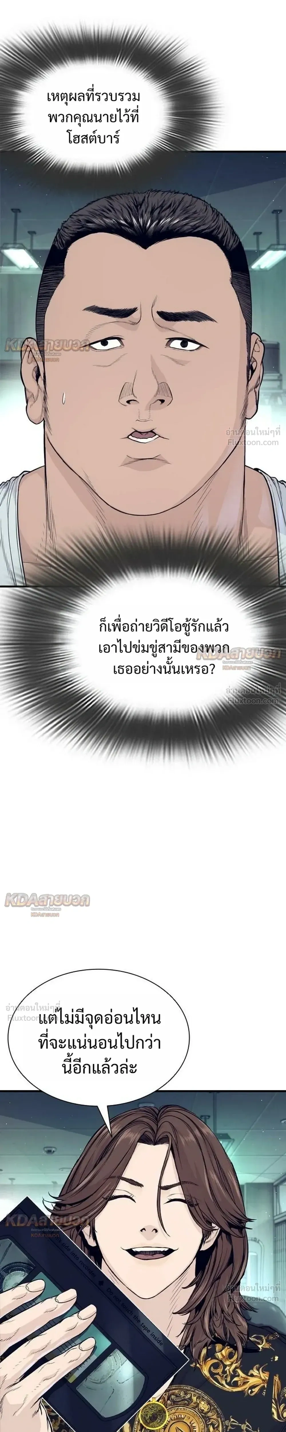 หน้าที่ 23
