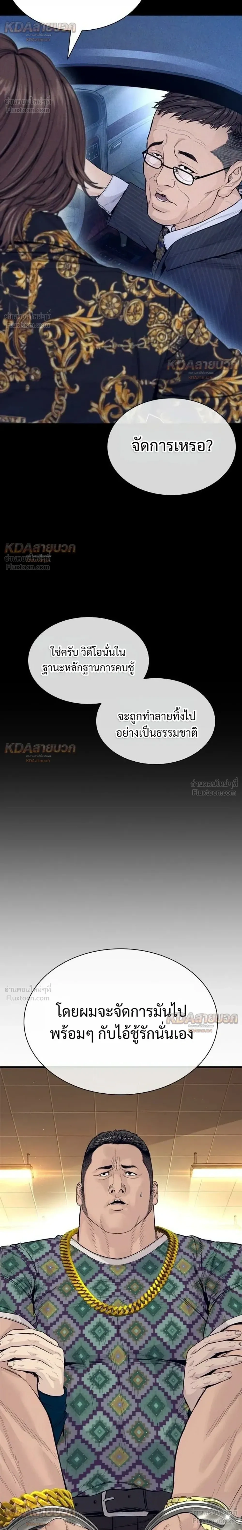 หน้าที่ 48