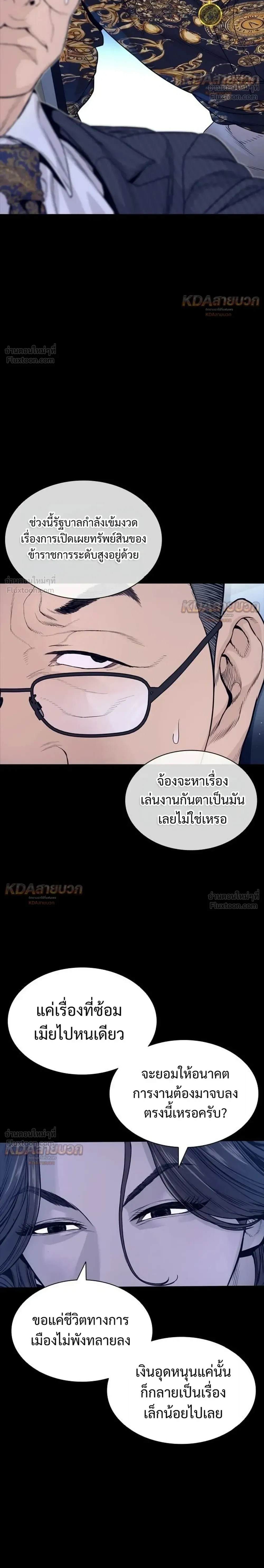 หน้าที่ 44