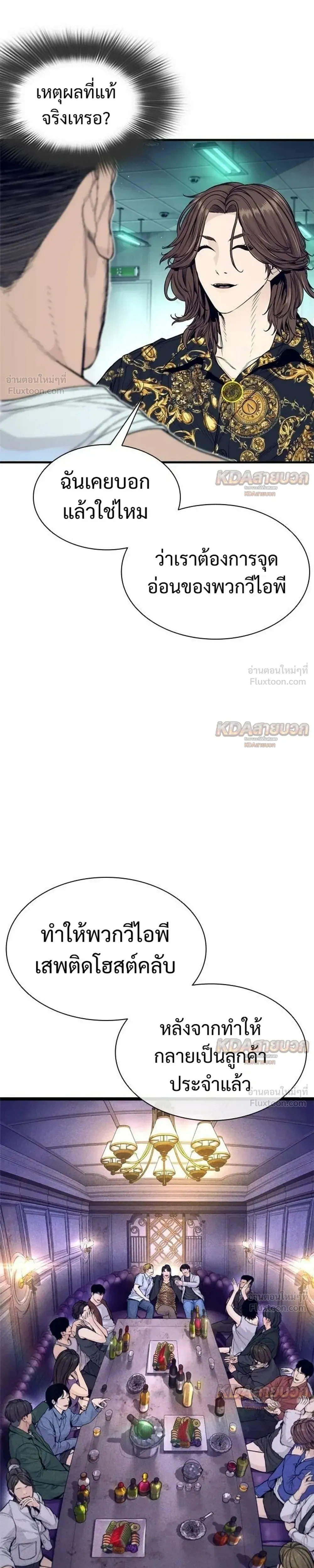 หน้าที่ 21
