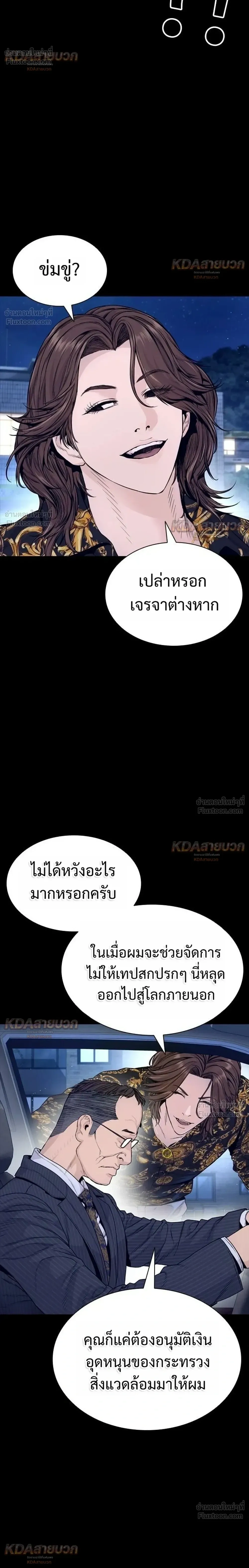 หน้าที่ 42