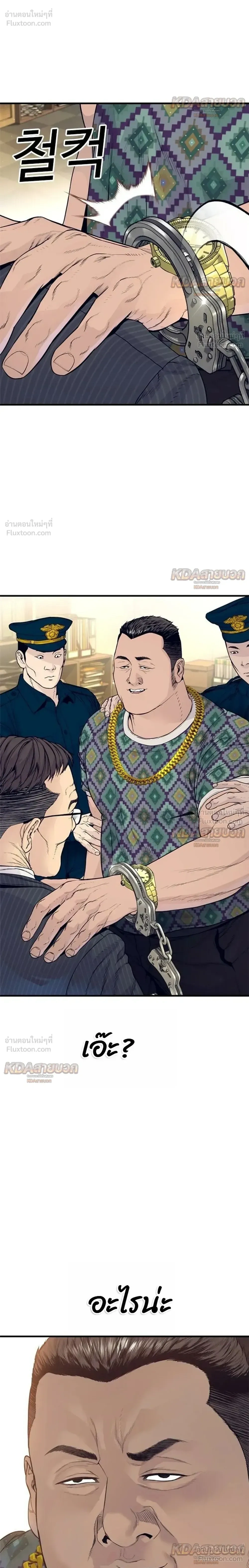 หน้าที่ 38