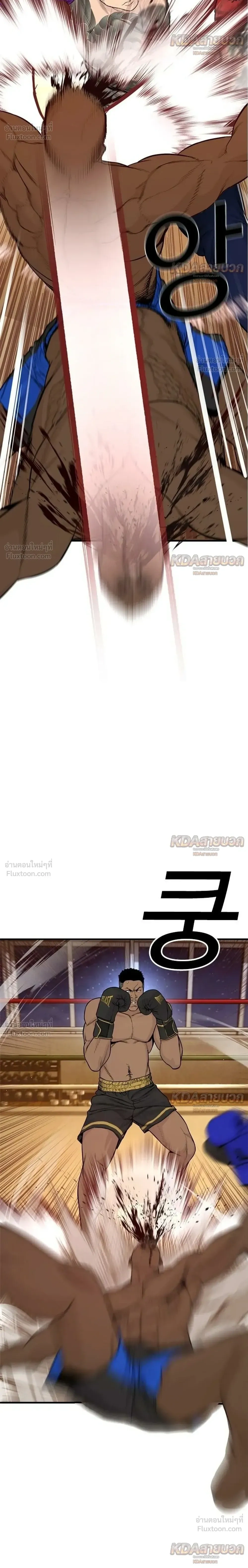 หน้าที่ 42