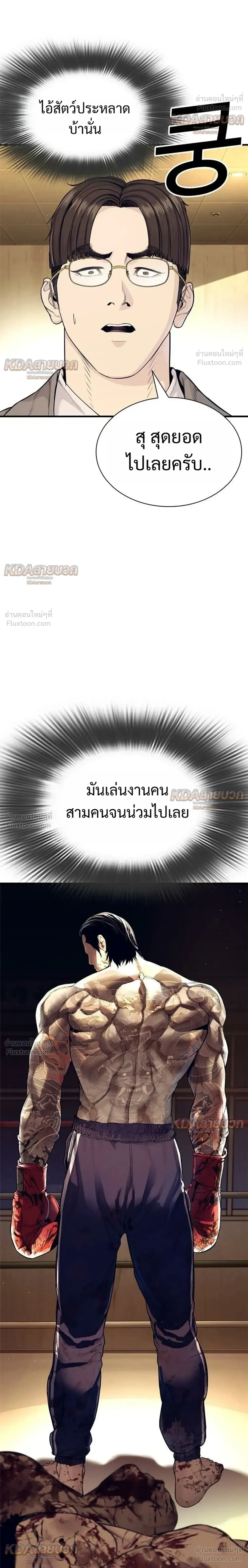 หน้าที่ 46