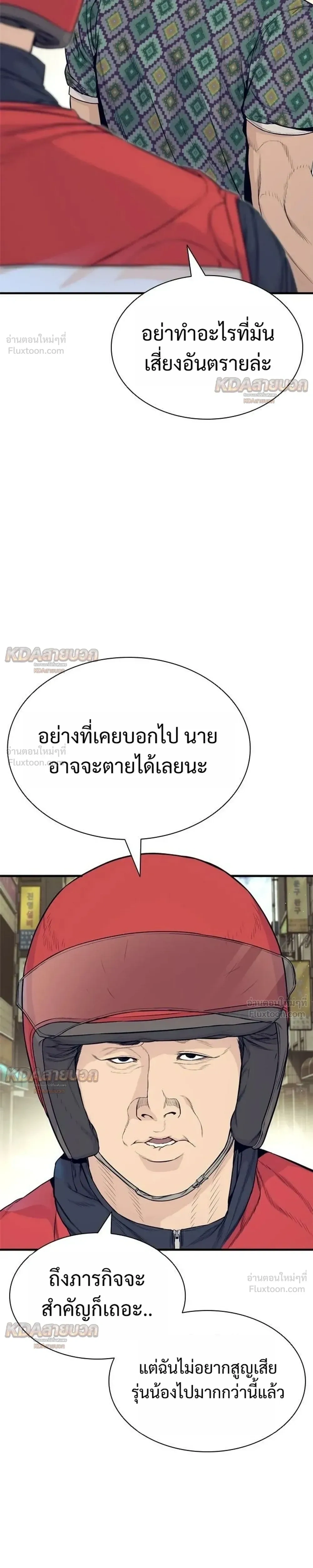 หน้าที่ 19
