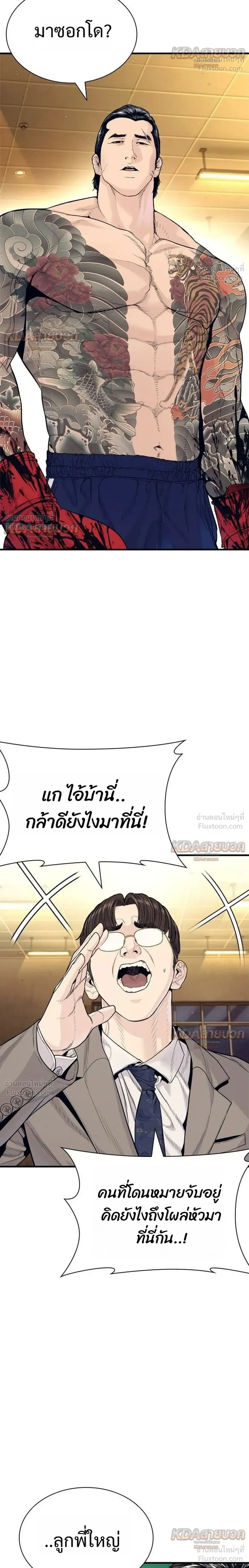 หน้าที่ 50
