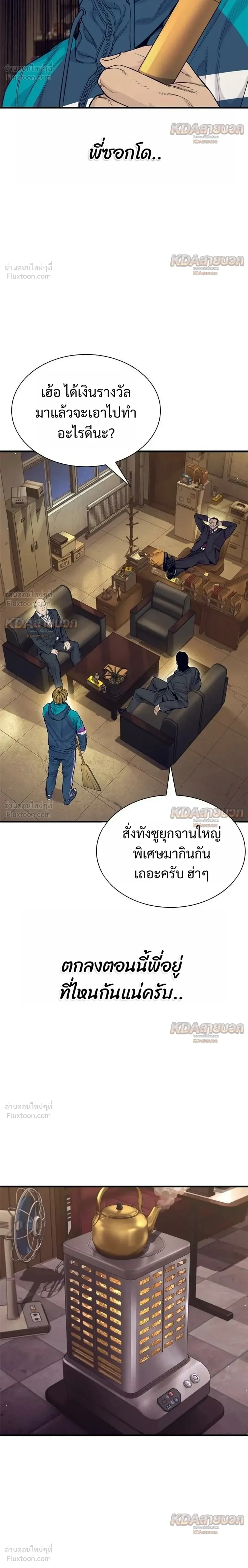 หน้าที่ 26