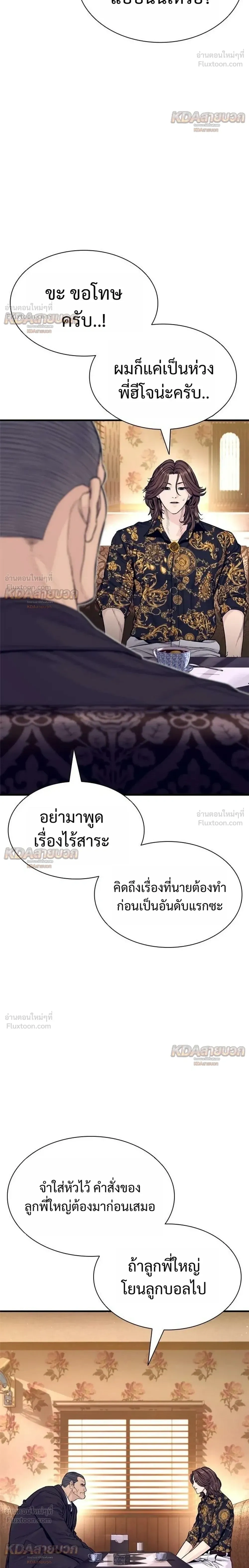 หน้าที่ 34