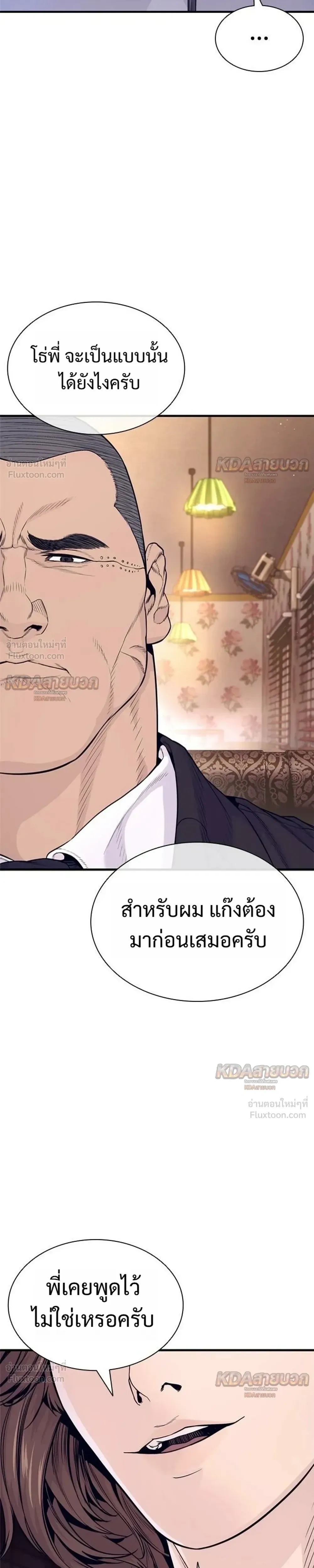 หน้าที่ 37