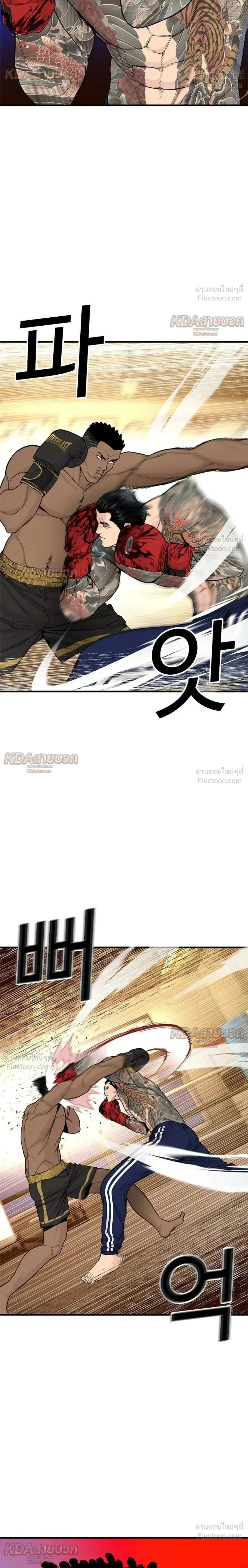 หน้าที่ 44