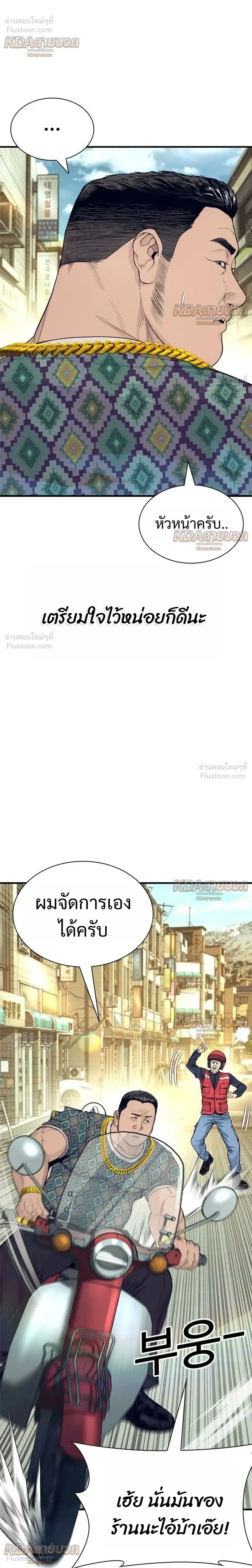 หน้าที่ 20