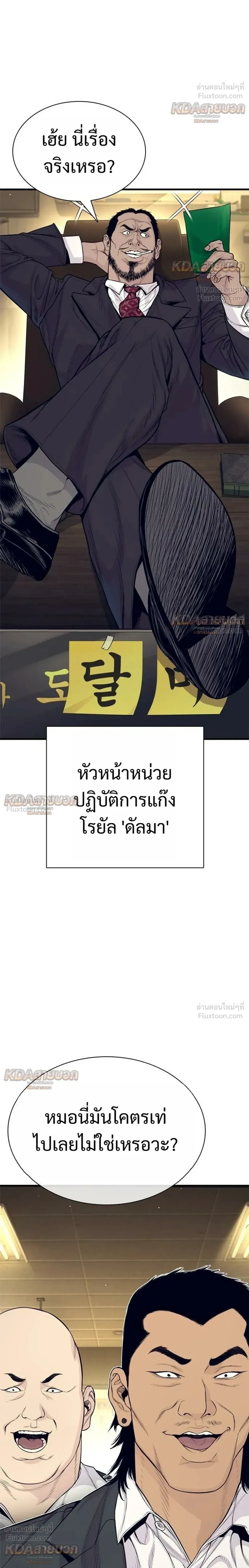 หน้าที่ 22