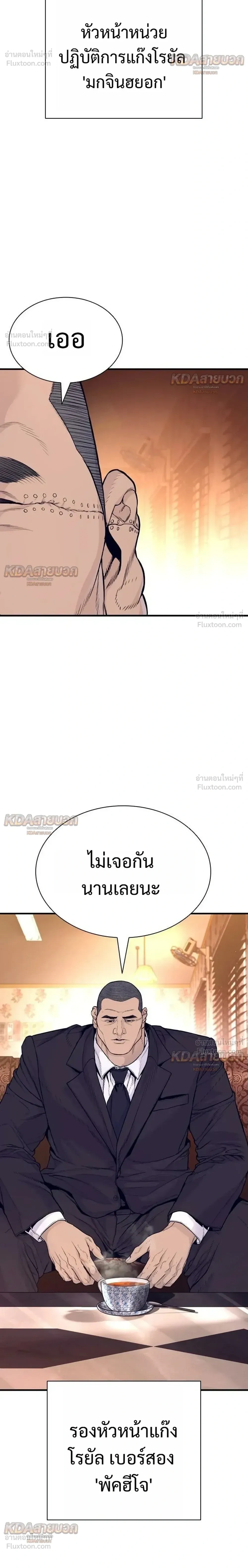 หน้าที่ 28
