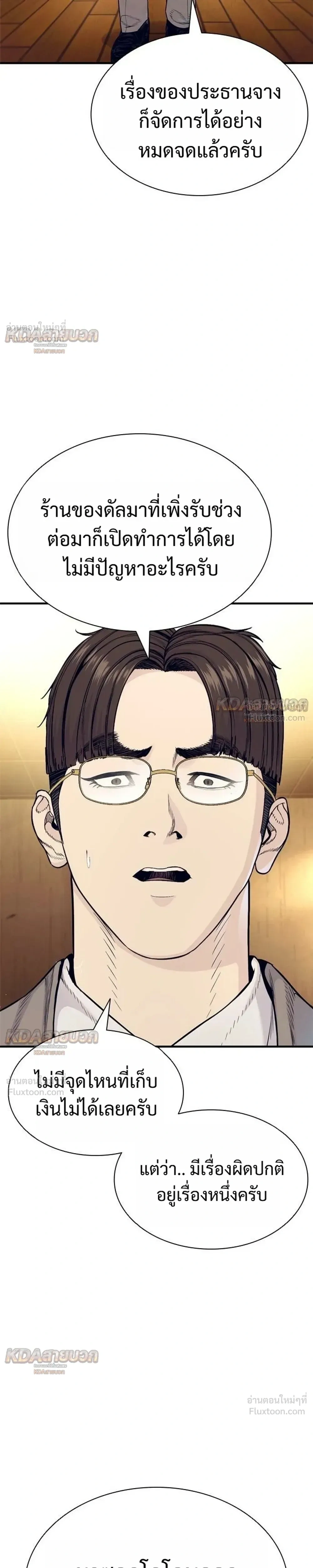 หน้าที่ 39