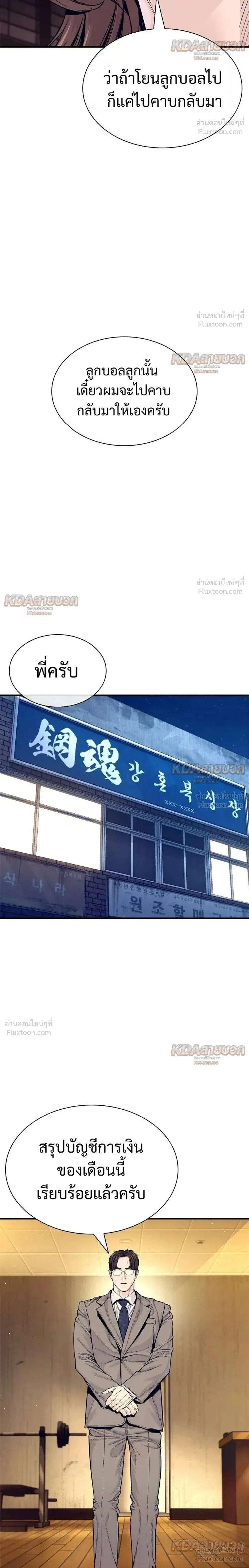 หน้าที่ 38