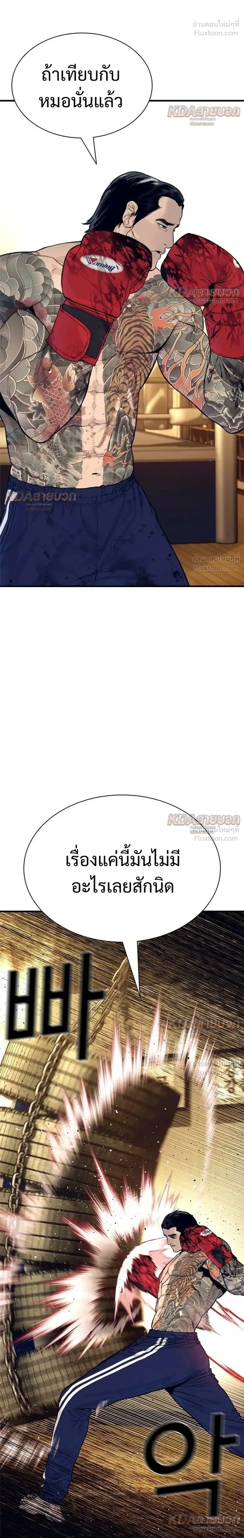 หน้าที่ 48