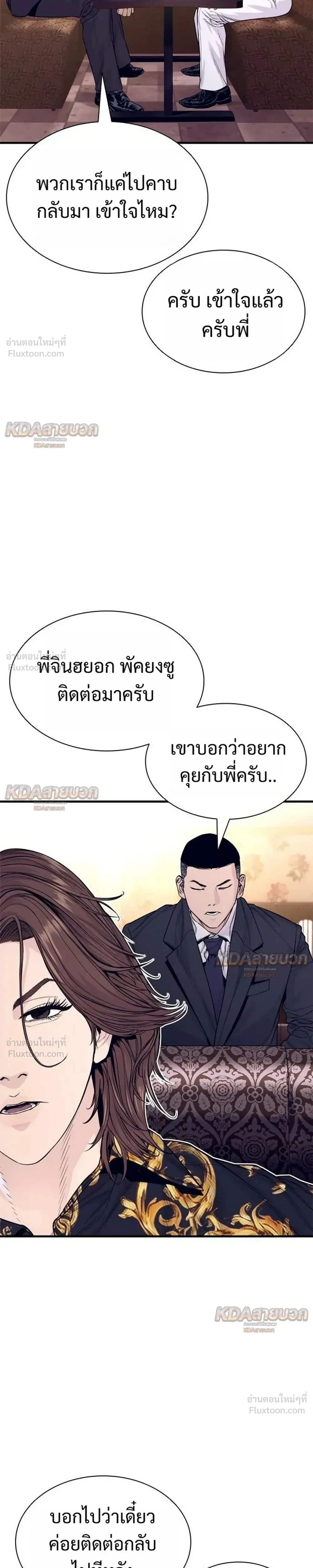 หน้าที่ 35