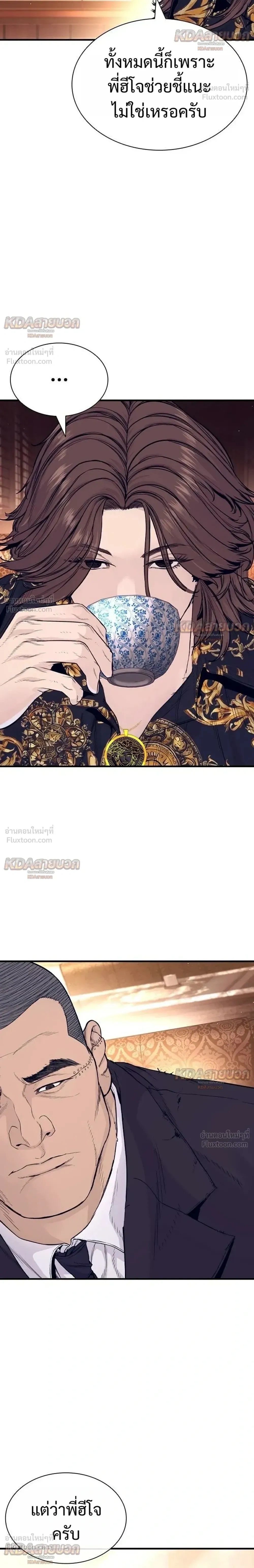หน้าที่ 30