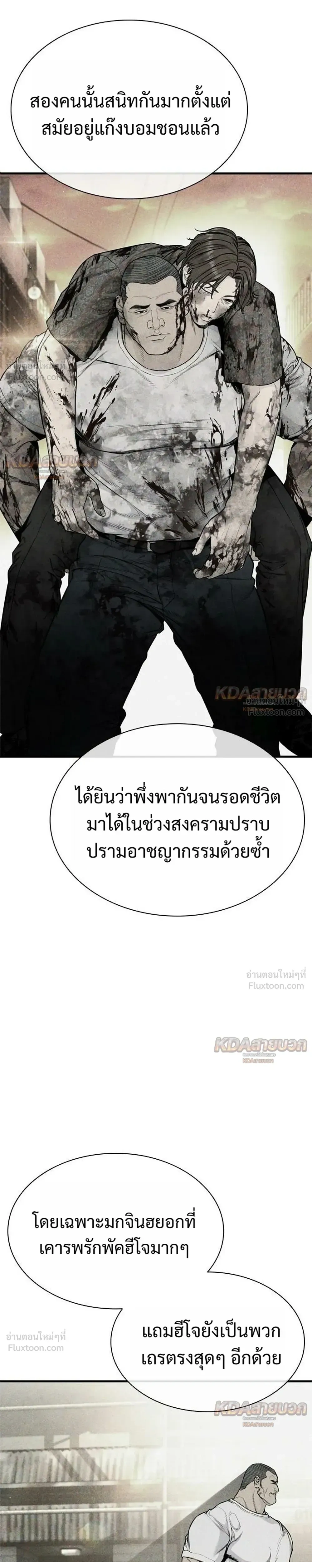 หน้าที่ 29