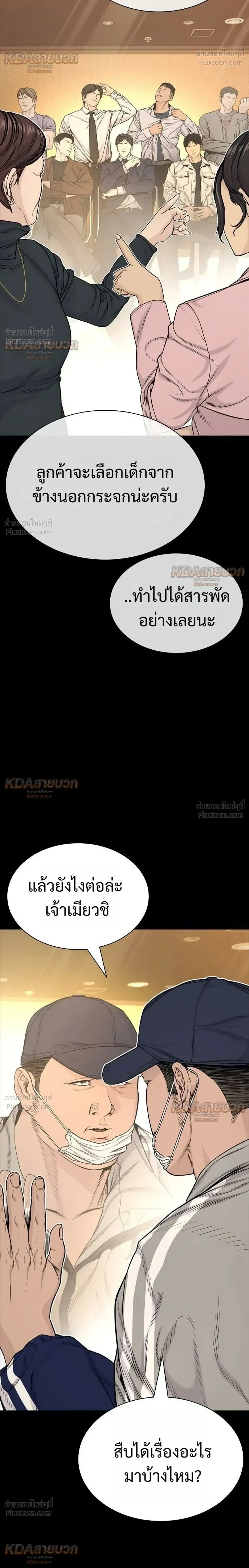 หน้าที่ 18
