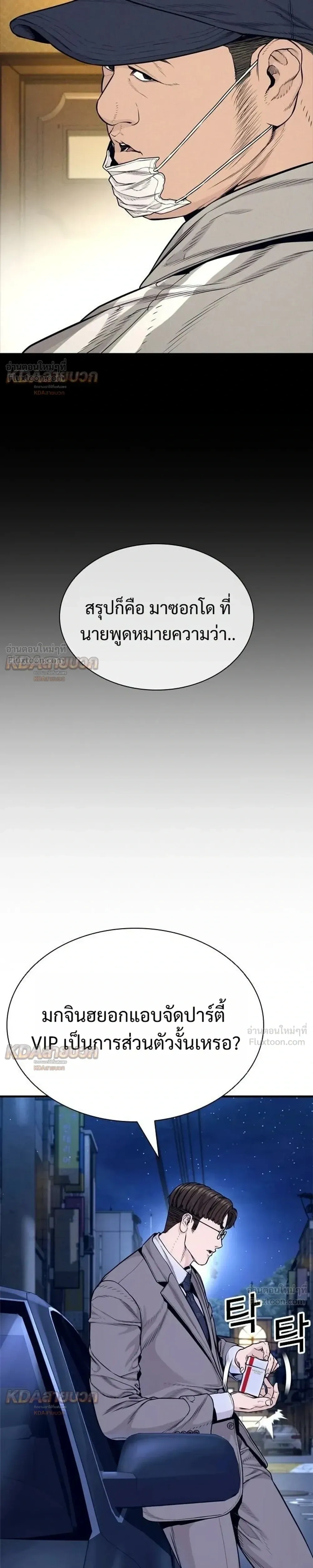หน้าที่ 27