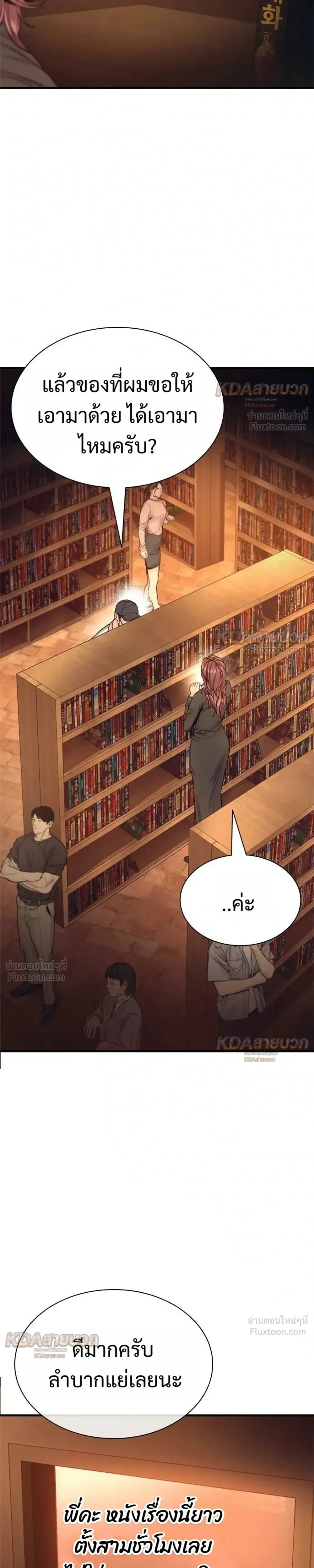 หน้าที่ 33