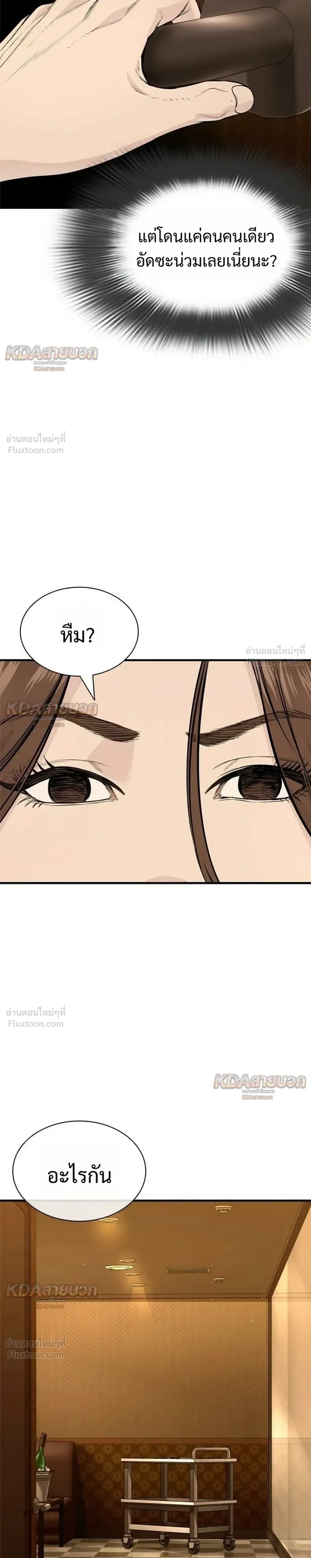 หน้าที่ 39