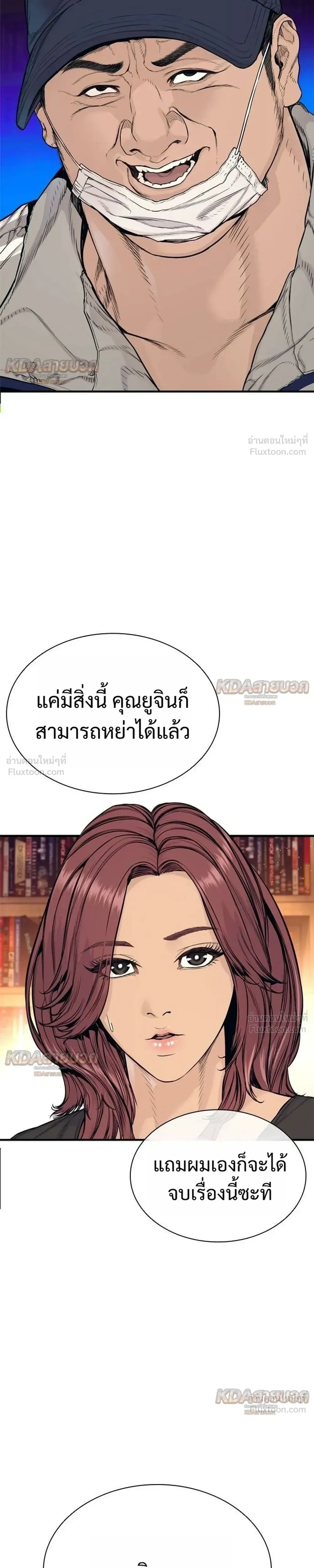 หน้าที่ 35