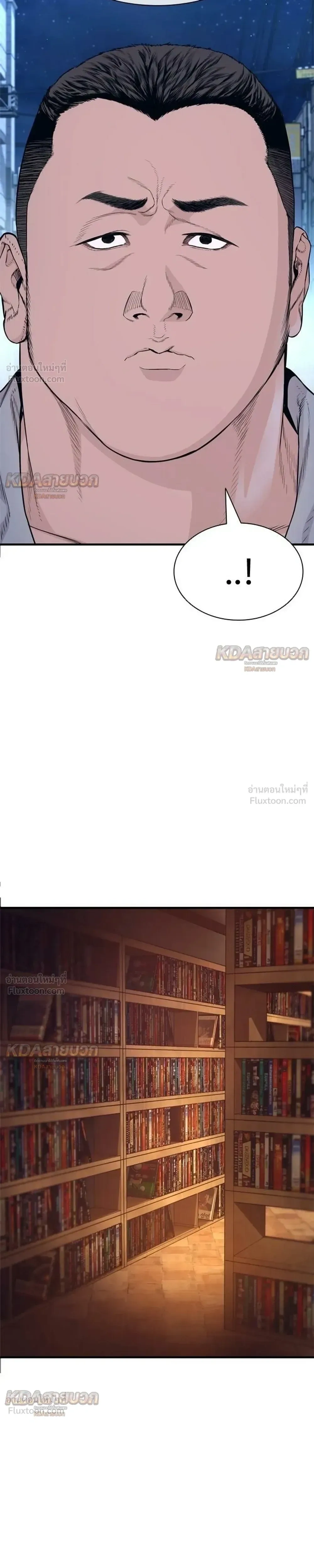 หน้าที่ 31