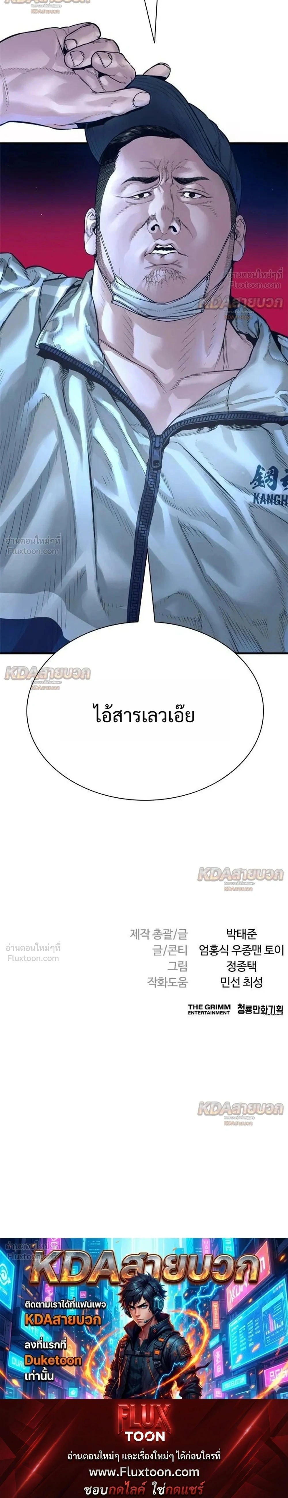 หน้าที่ 44