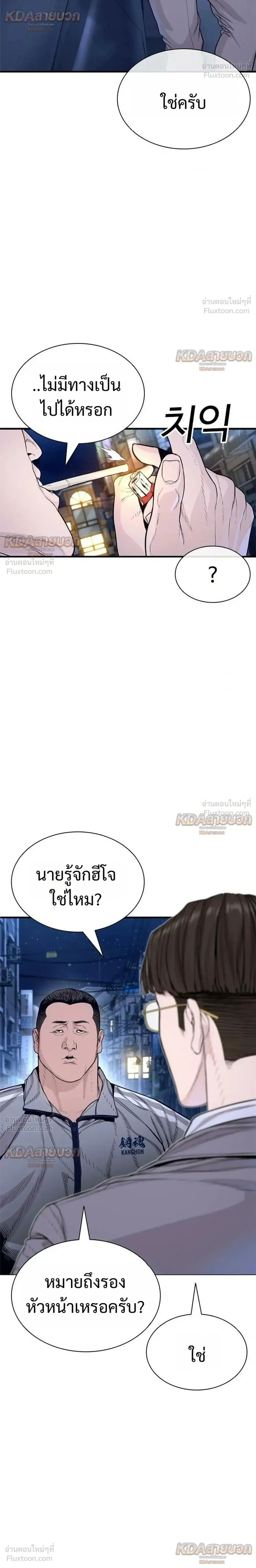 หน้าที่ 28