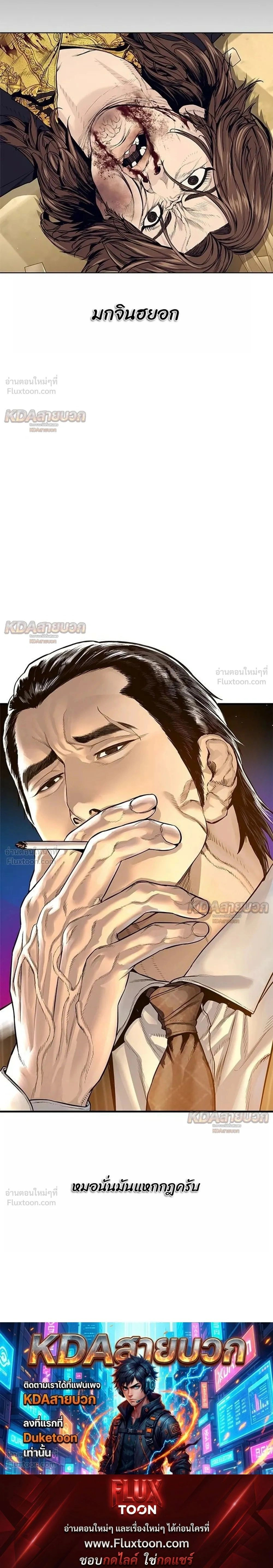 หน้าที่ 51