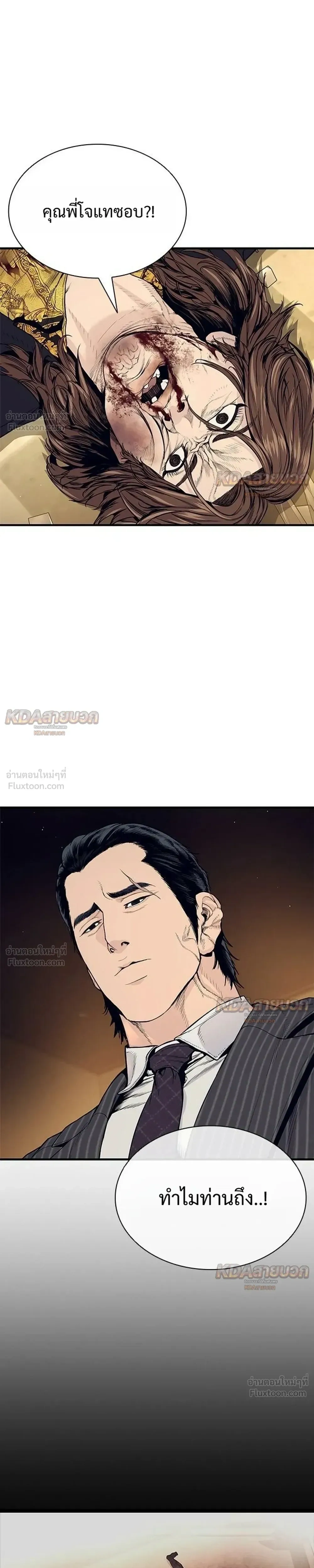 หน้าที่ 47