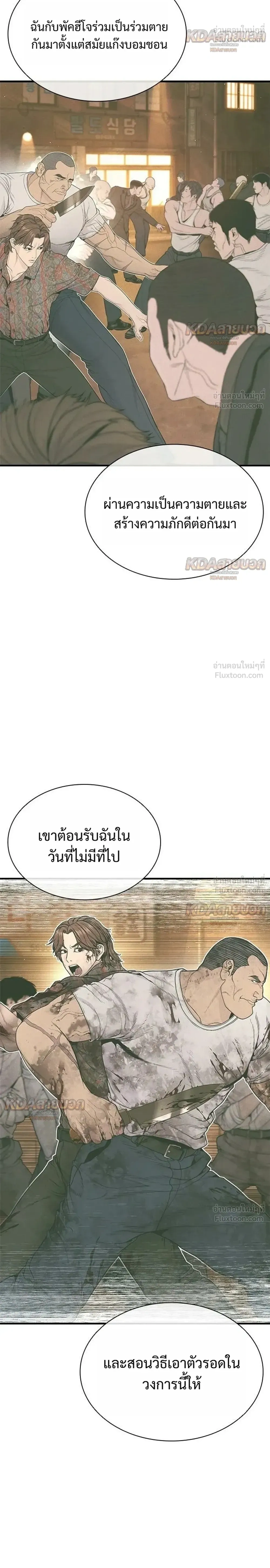 หน้าที่ 30