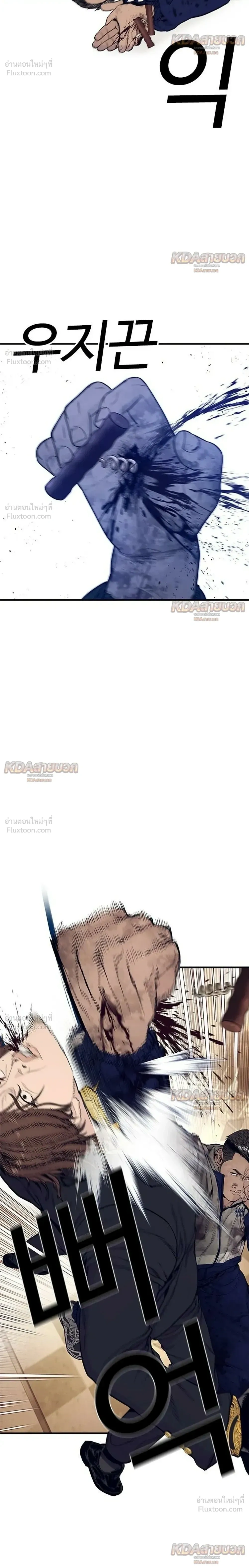 หน้าที่ 36
