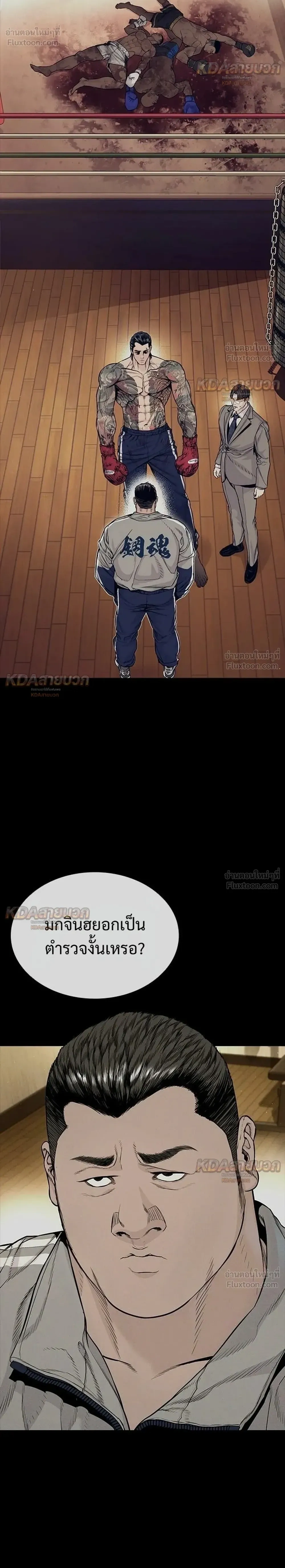 หน้าที่ 48