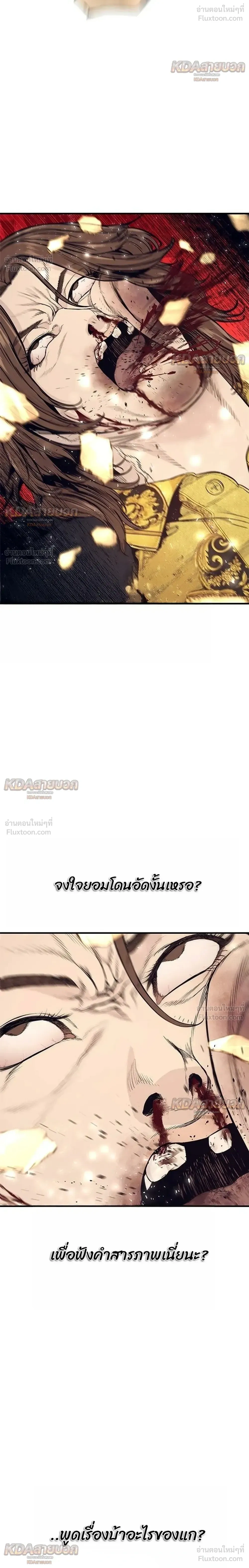 หน้าที่ 42