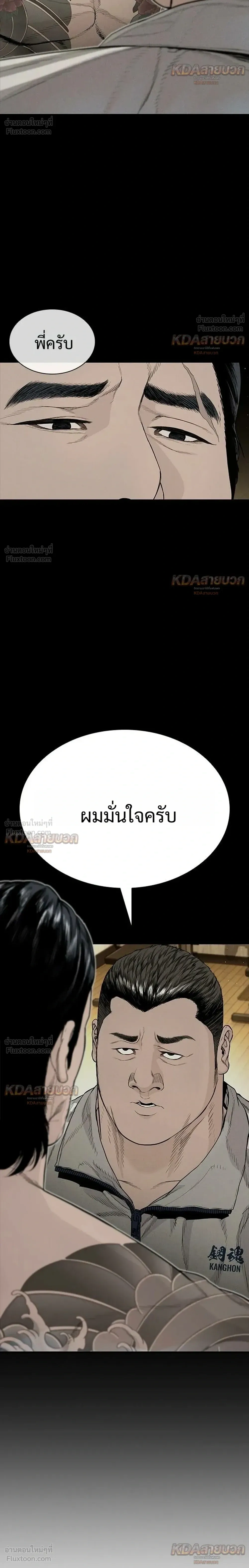 หน้าที่ 50