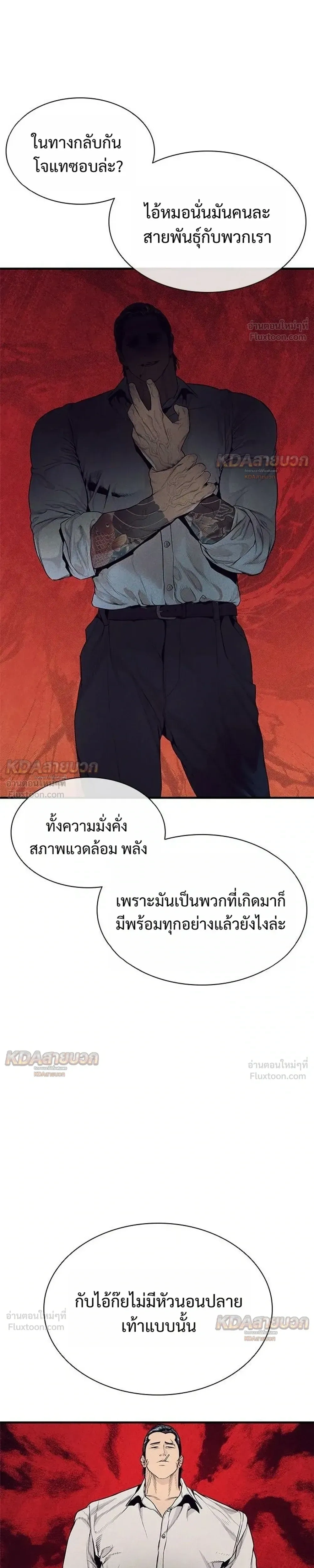 หน้าที่ 31