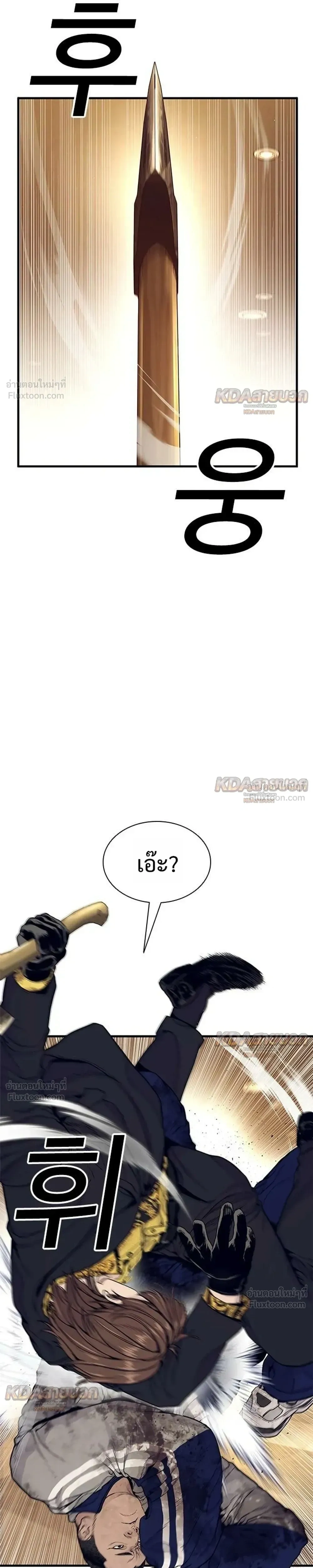 หน้าที่ 35