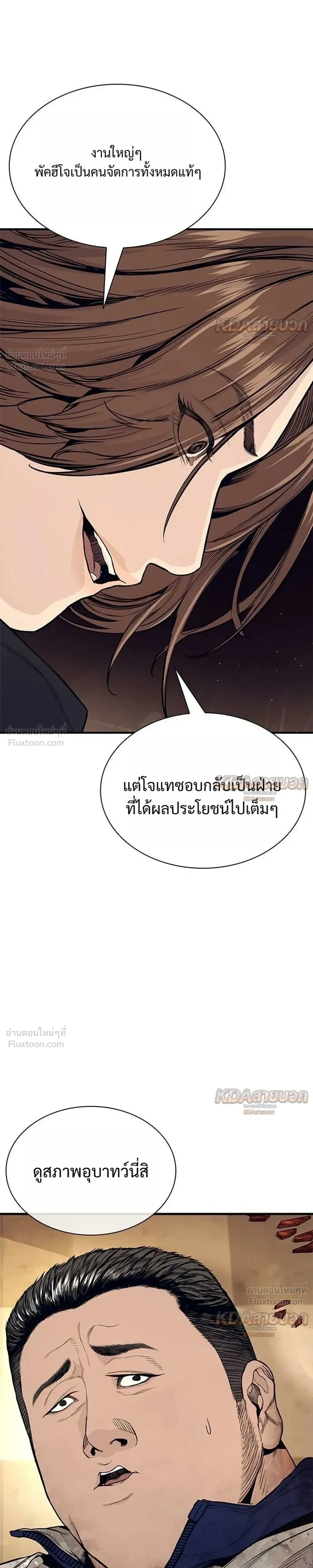 หน้าที่ 33