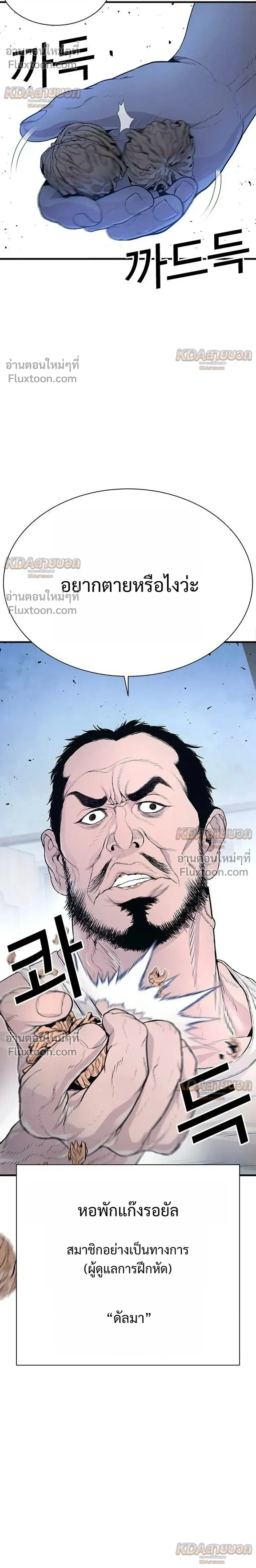 หน้าที่ 28