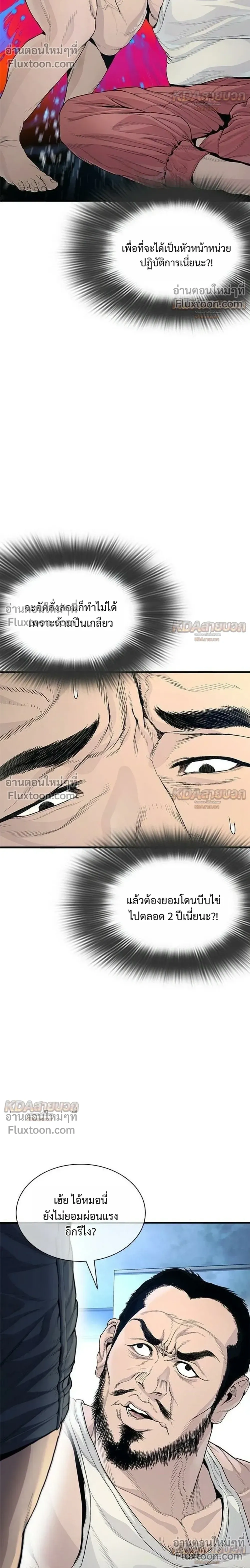 หน้าที่ 64