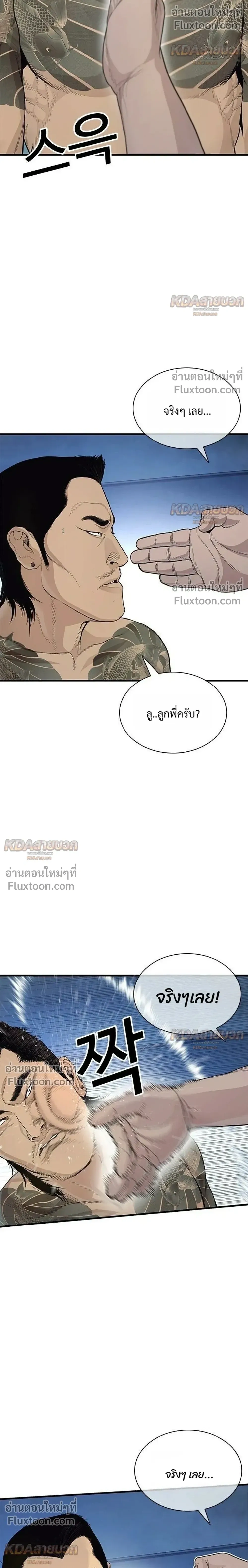 หน้าที่ 54