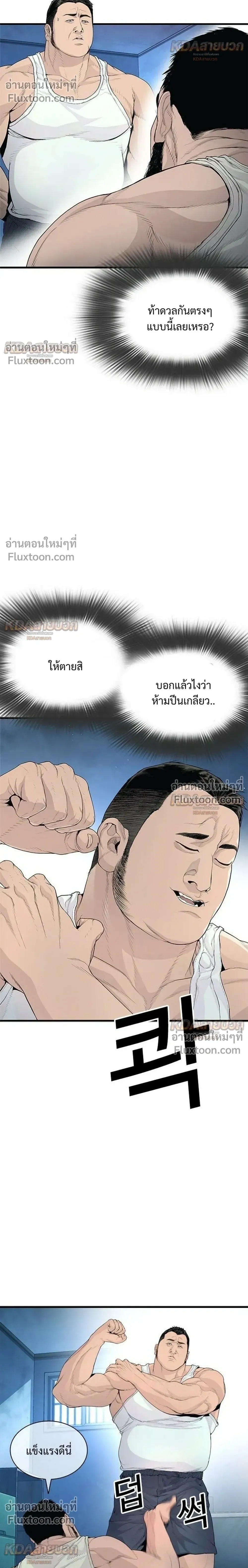 หน้าที่ 60